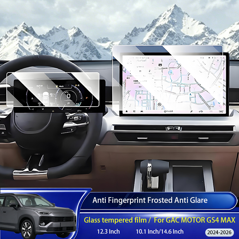 Matte Anti Glare Screen - สำหรับฟิล์มกันรอยแบบด้าน ป้องกันแสงสะท้อน รุ่น GAC MOTOR GS4